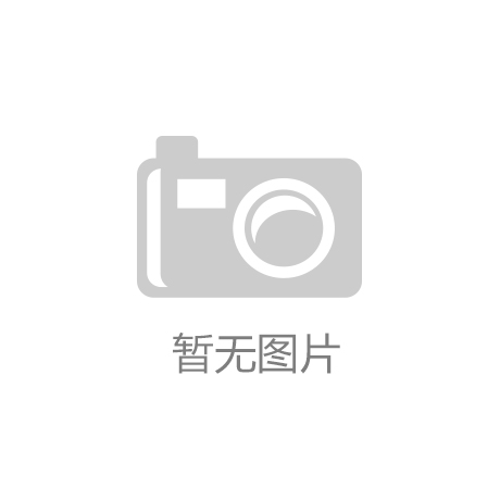 kaiyun开云官方网站 金华拟将新能源汽车开出市区